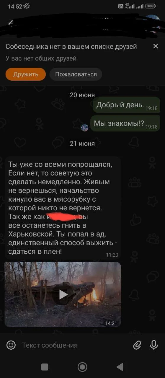 Изображение к публикации