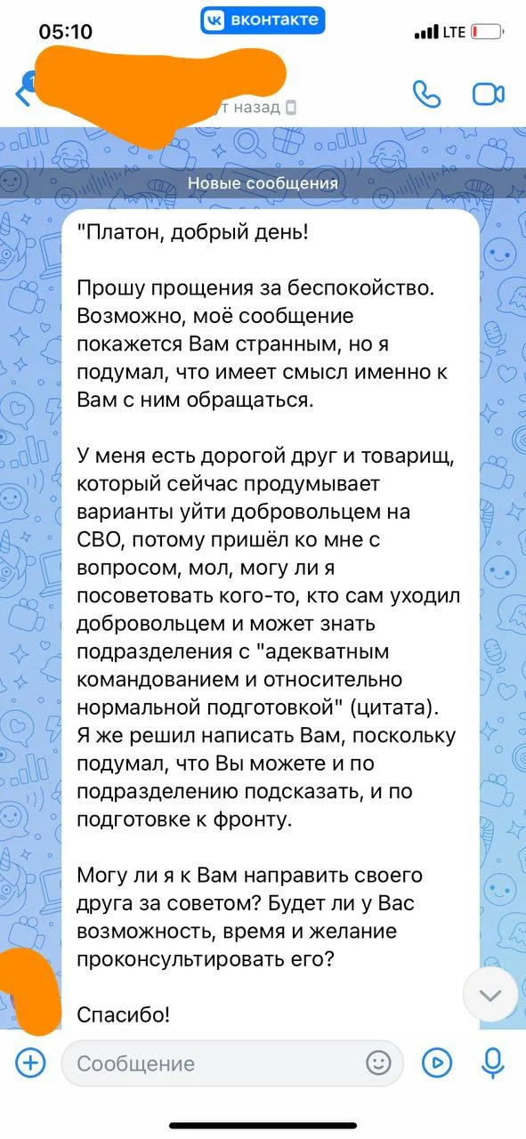 Изображение к публикации