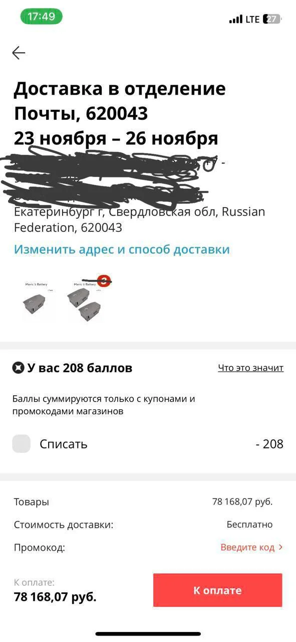 Изображение к публикации