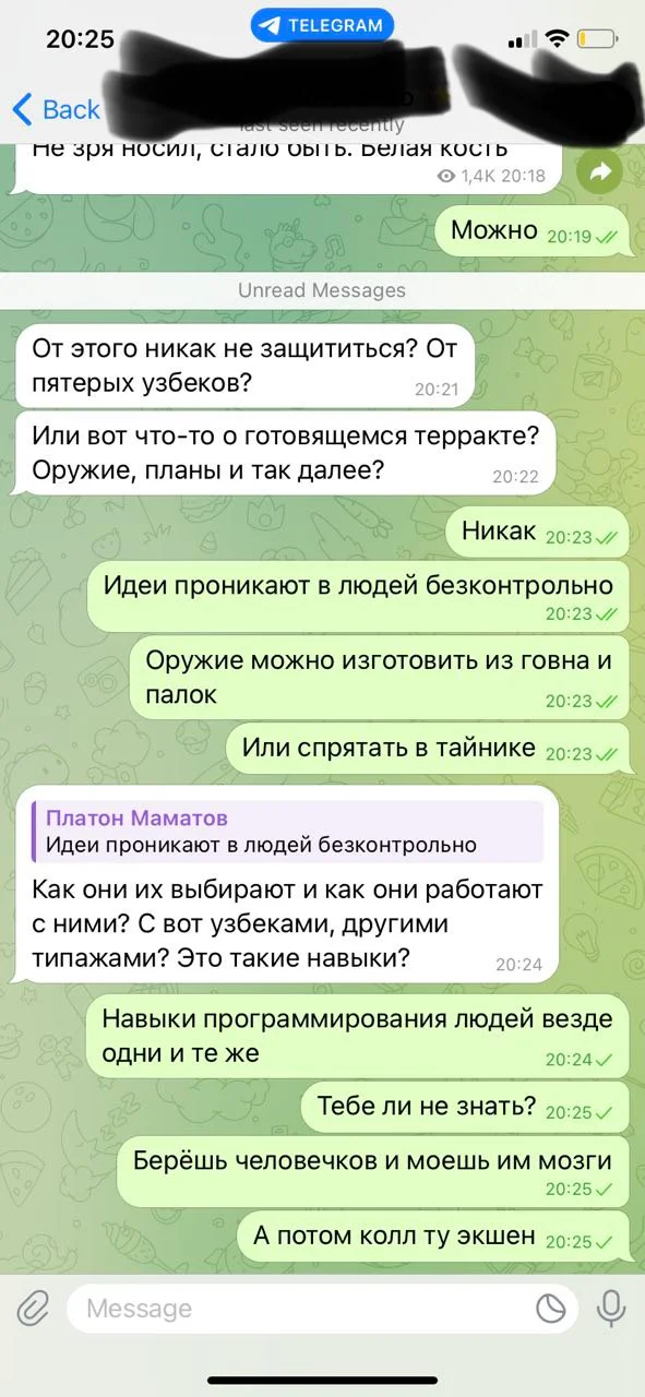 Изображение к публикации