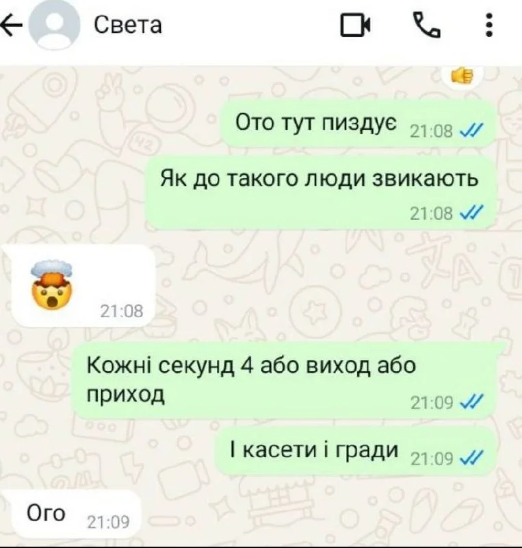 Изображение к публикации