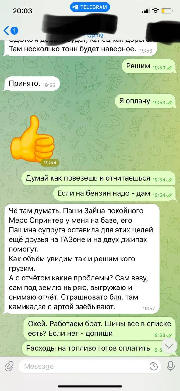 Изображение к публикации