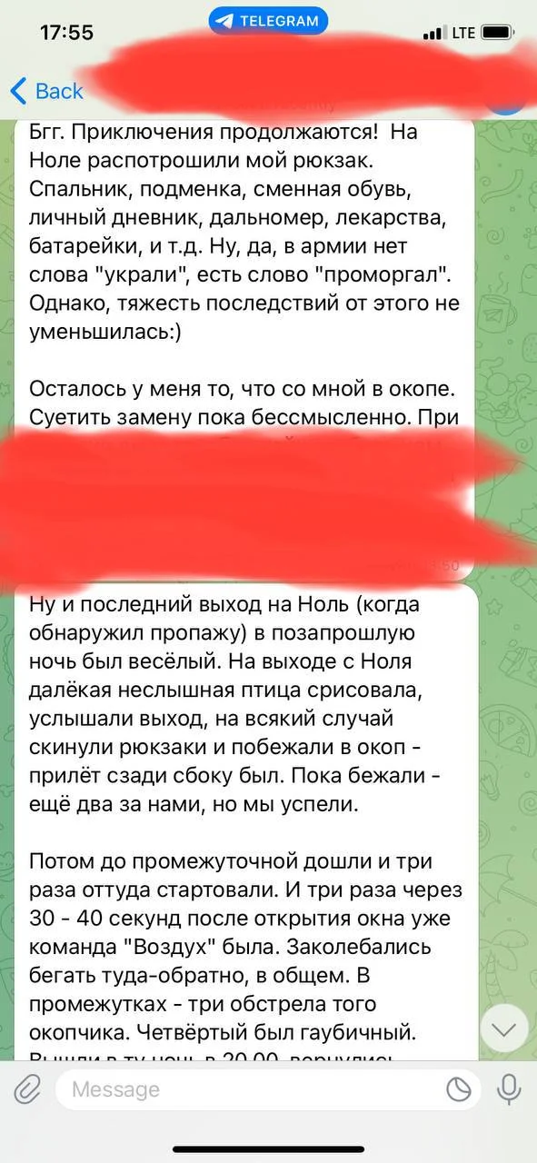 Изображение к публикации