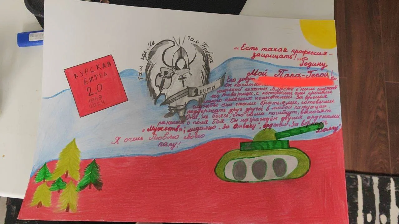 Изображение к публикации