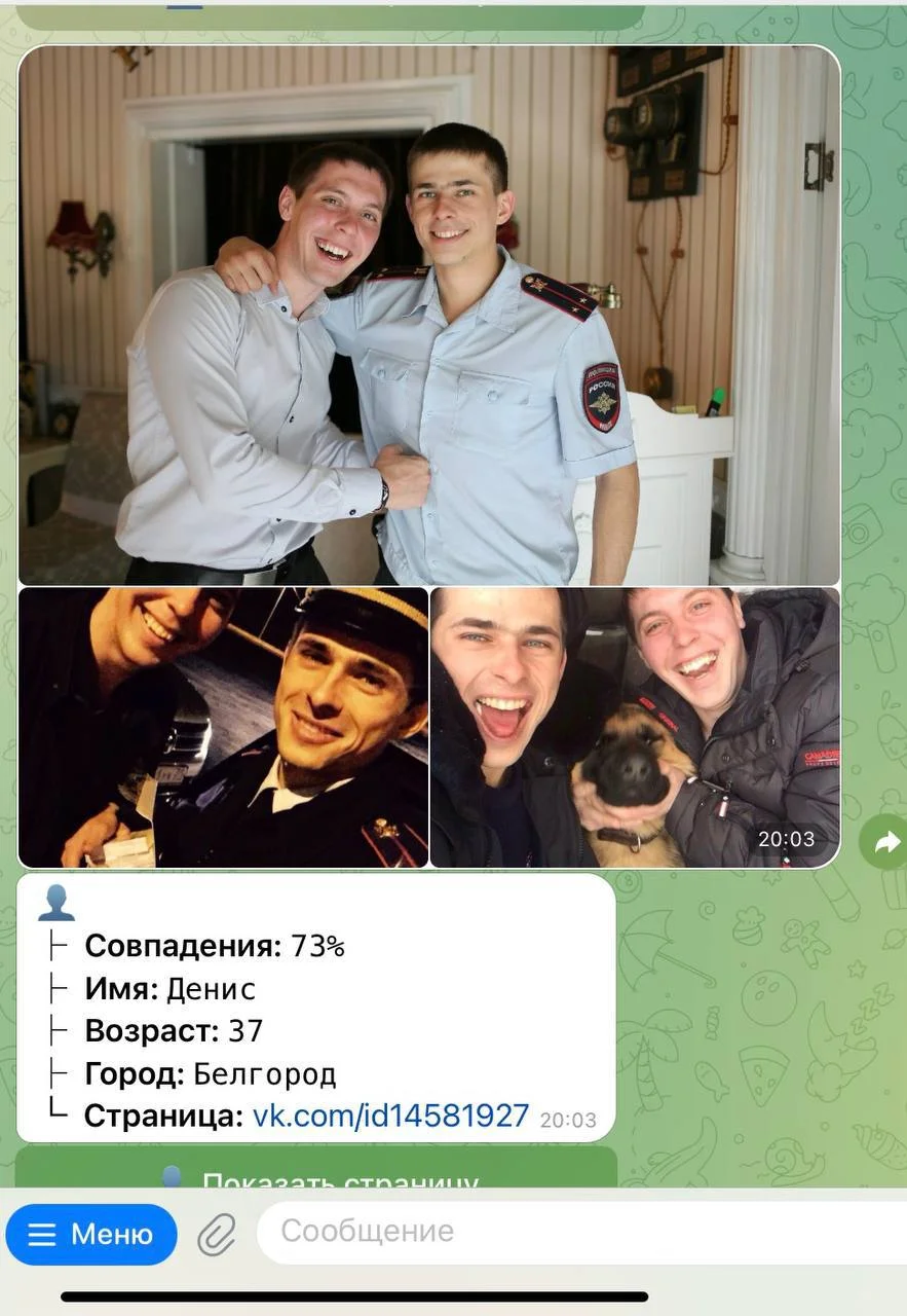 Изображение к публикации