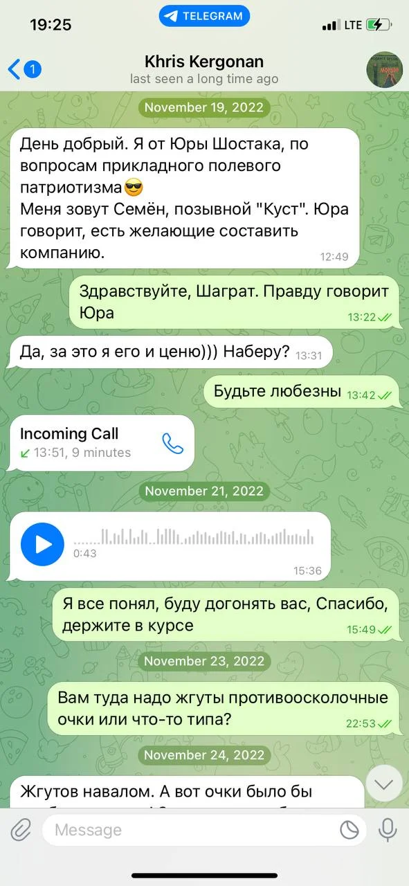 Изображение к публикации