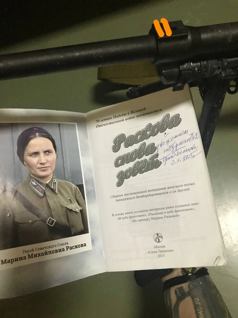 Изображение к публикации