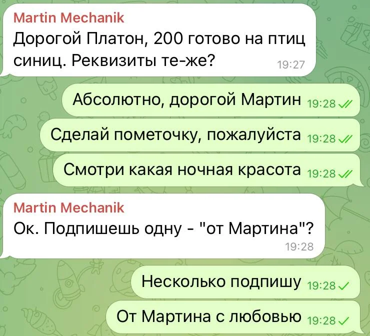 Изображение к публикации