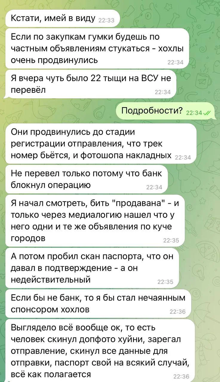 Изображение к публикации