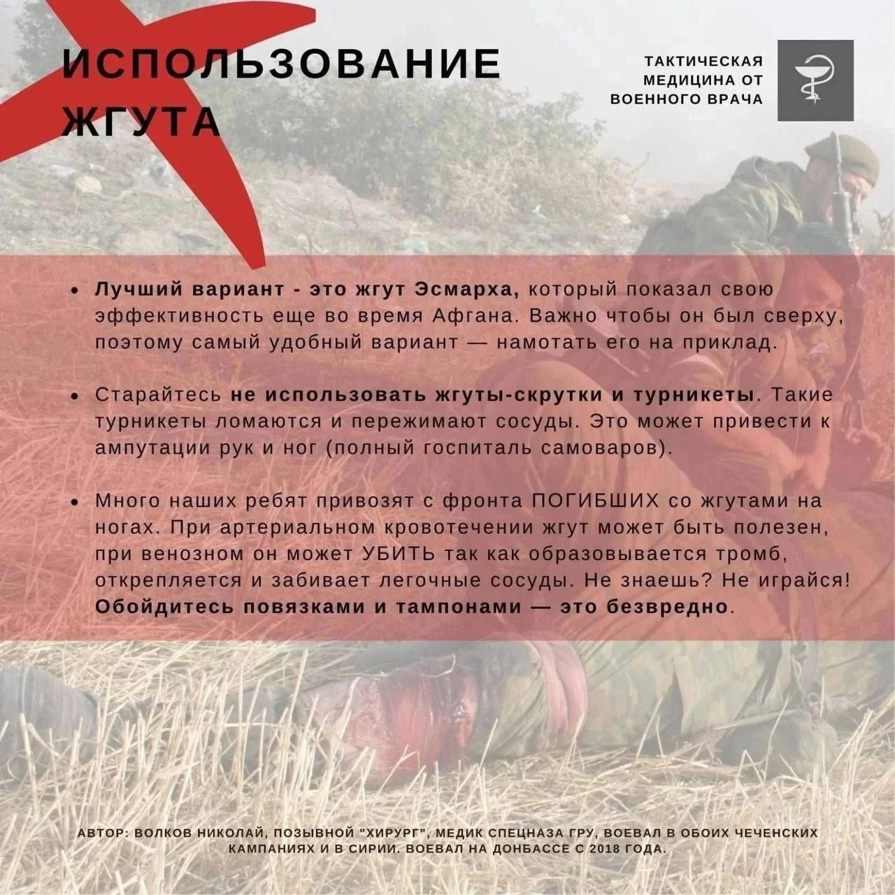 Изображение к публикации