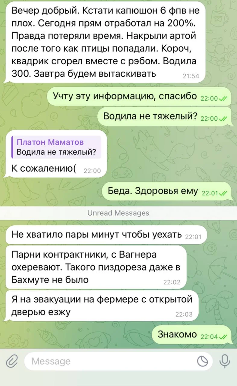 Изображение к публикации