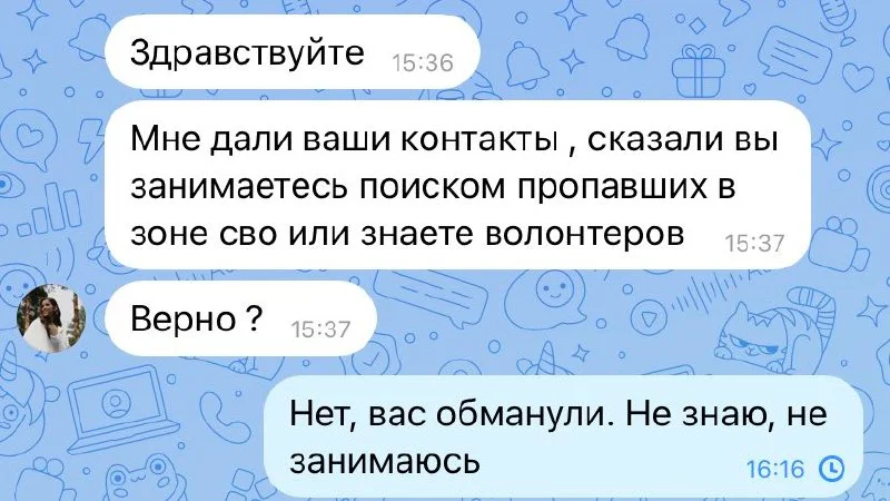 Изображение к публикации