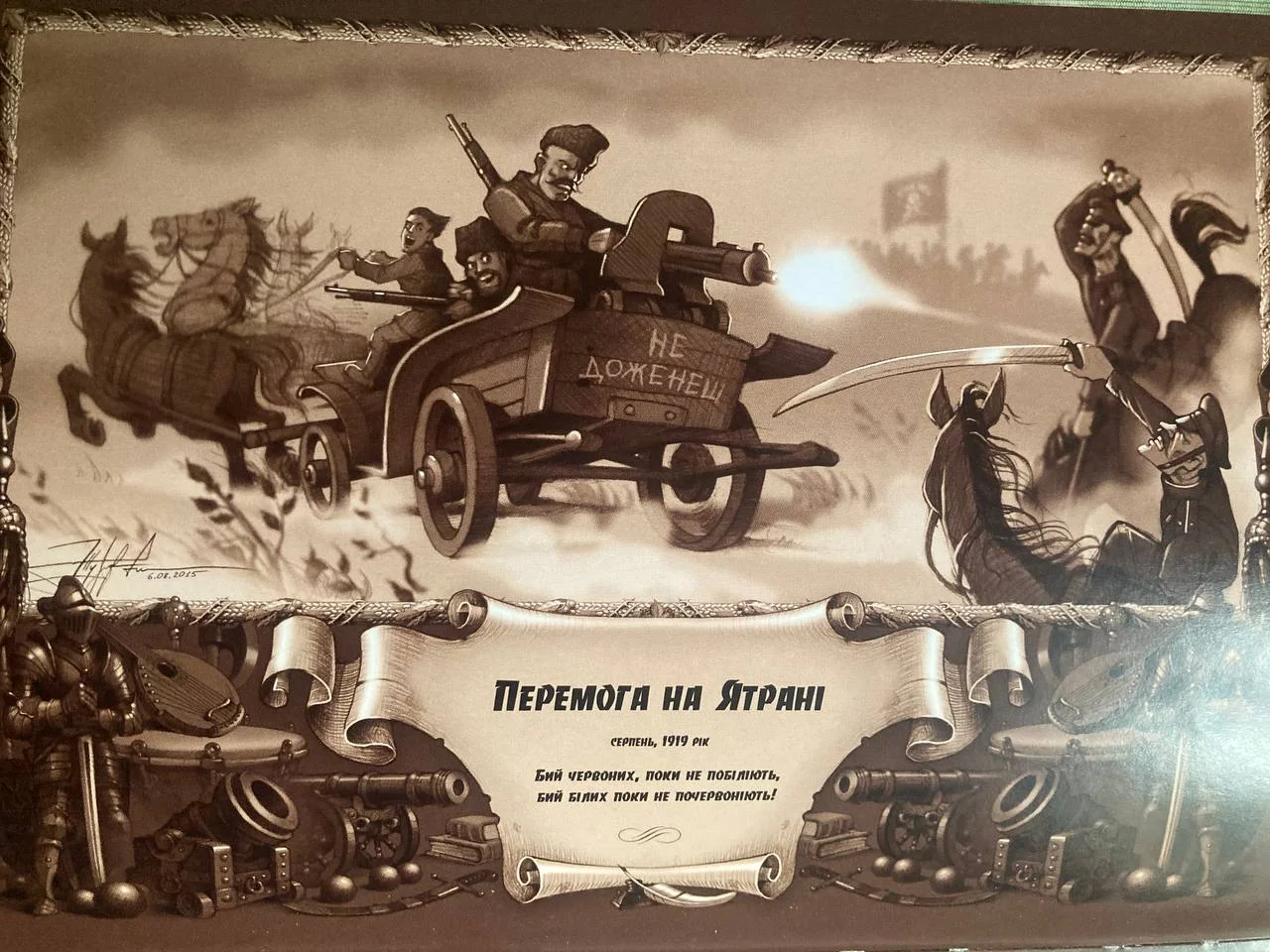 Изображение к публикации