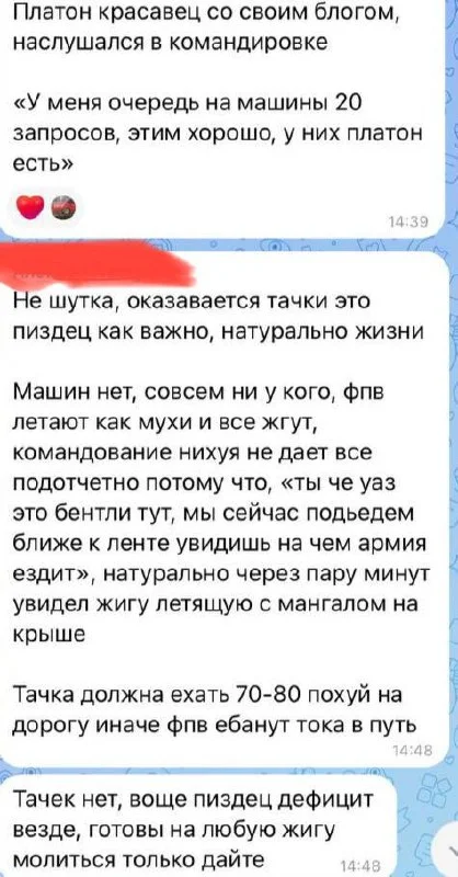 Изображение к публикации