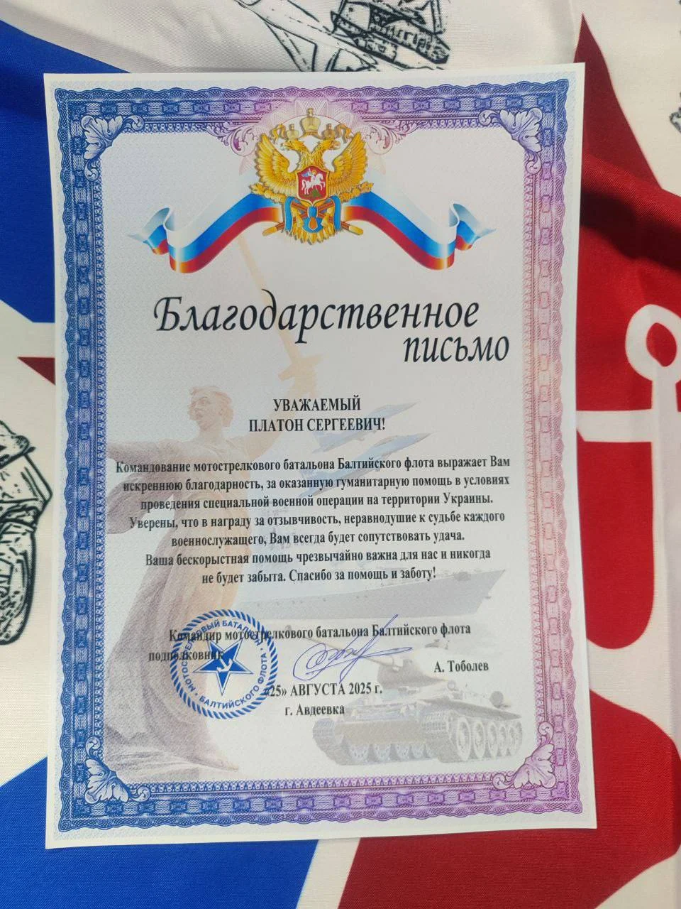 Изображение к публикации