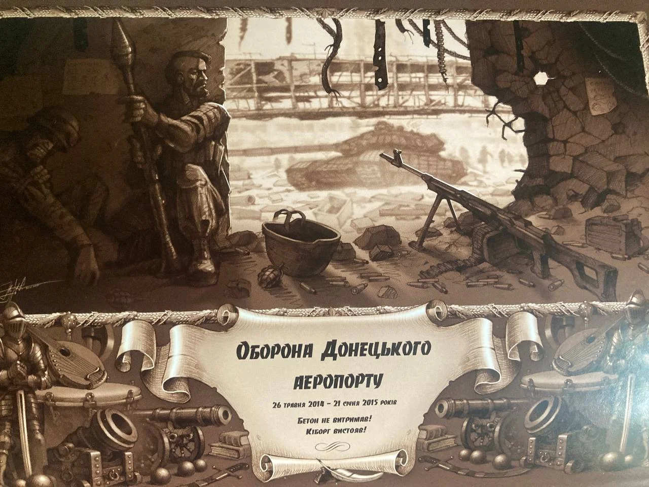 Изображение к публикации