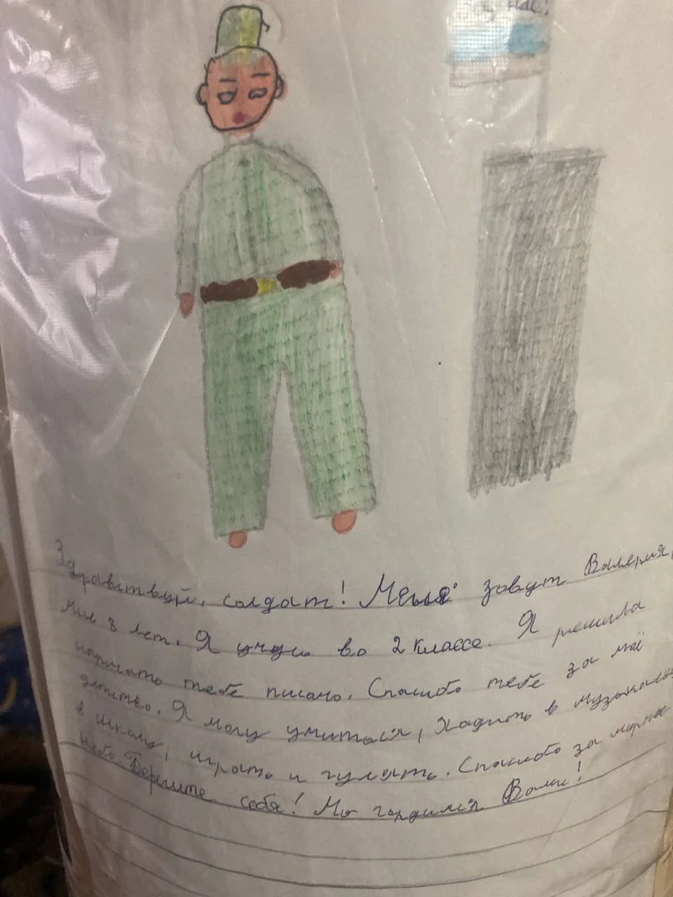 Изображение к публикации