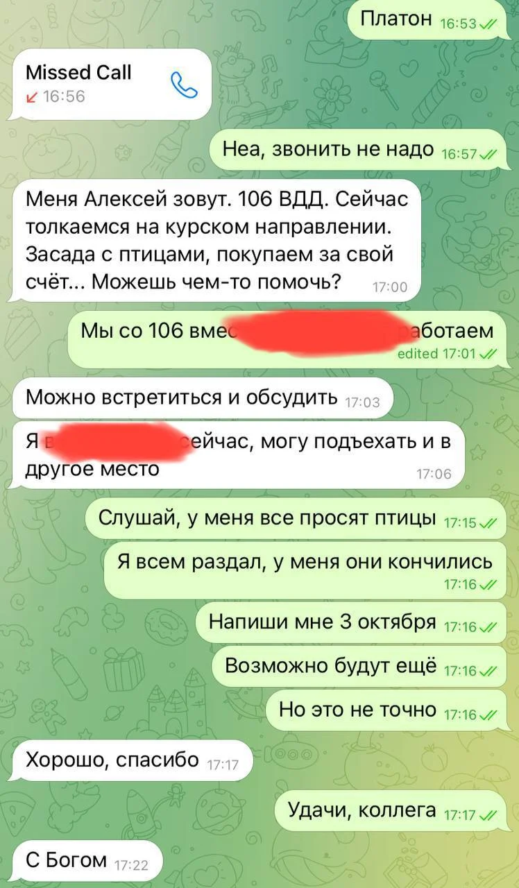 Изображение к публикации