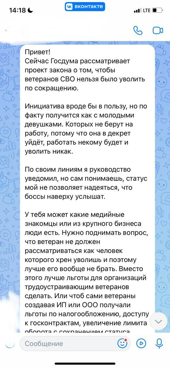 Изображение к публикации