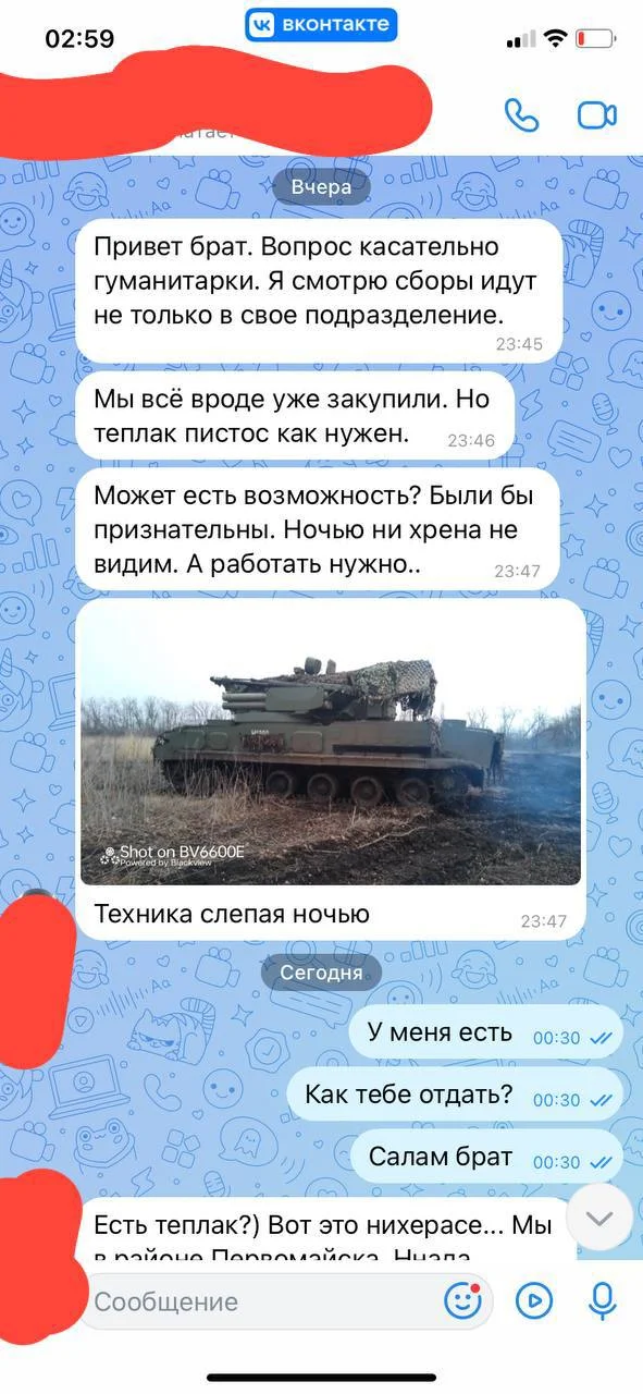 Изображение к публикации
