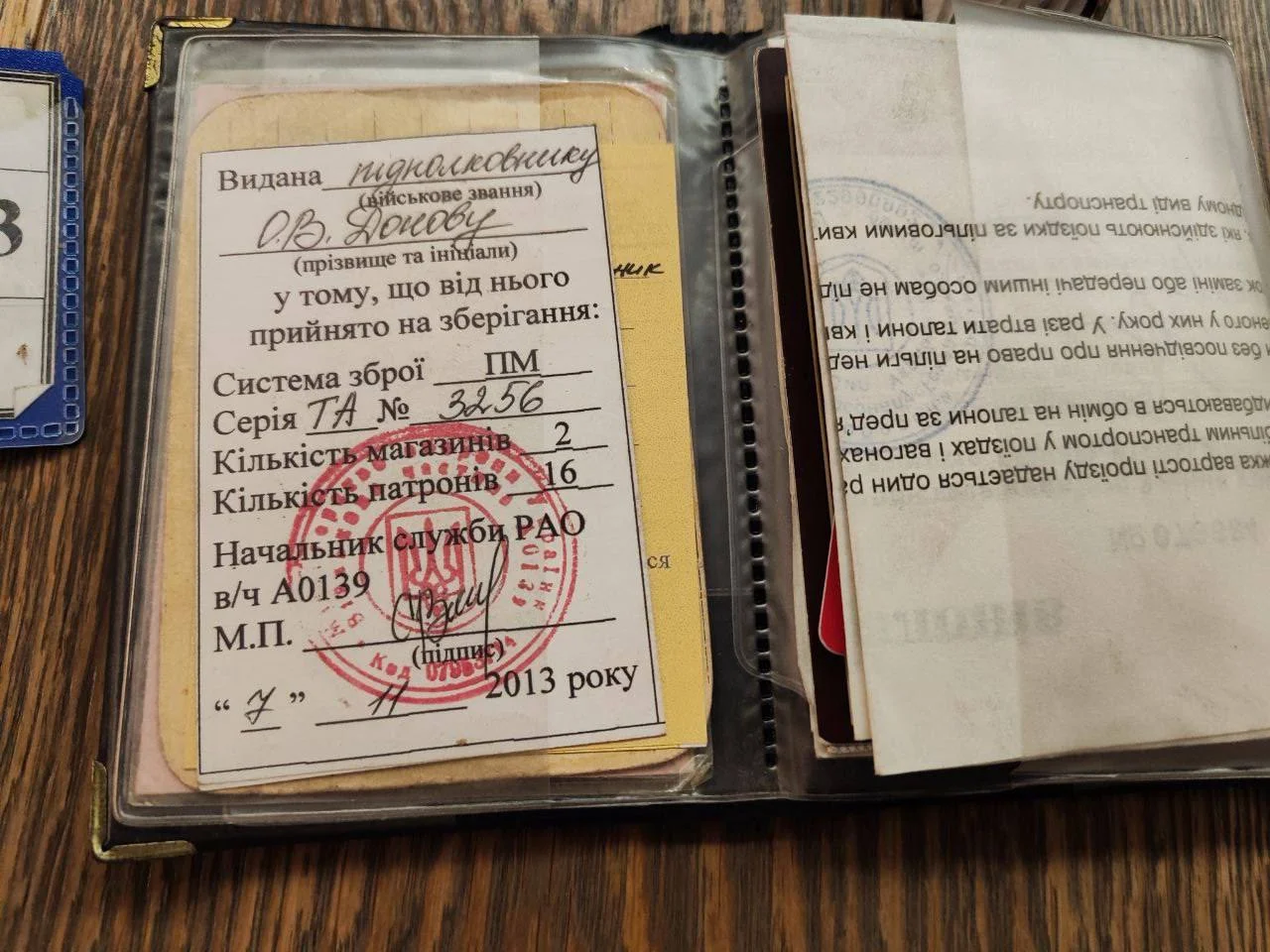 Изображение к публикации