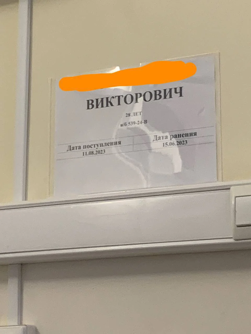 Изображение к публикации