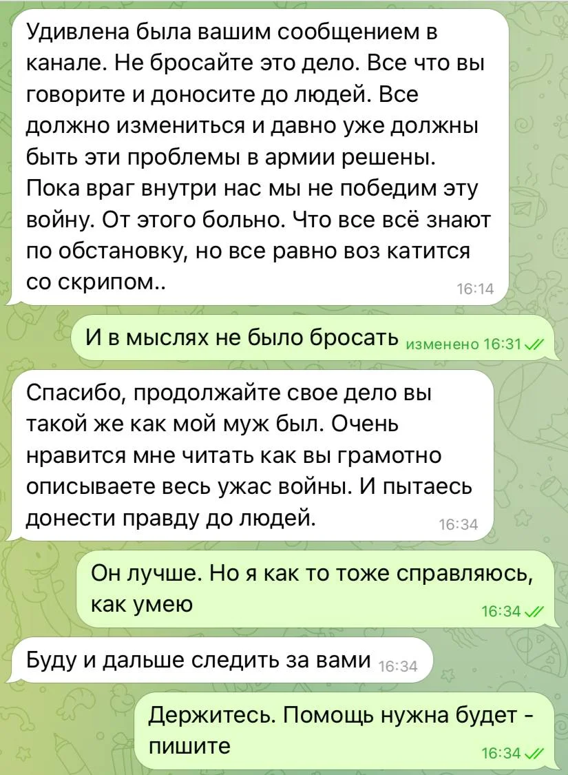 Изображение к публикации