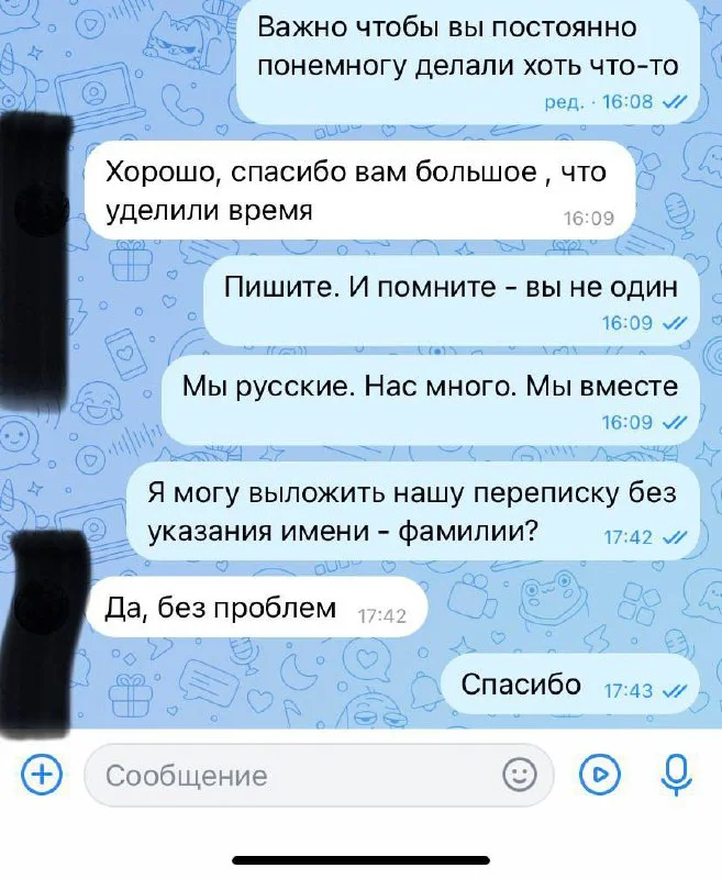 Изображение к публикации