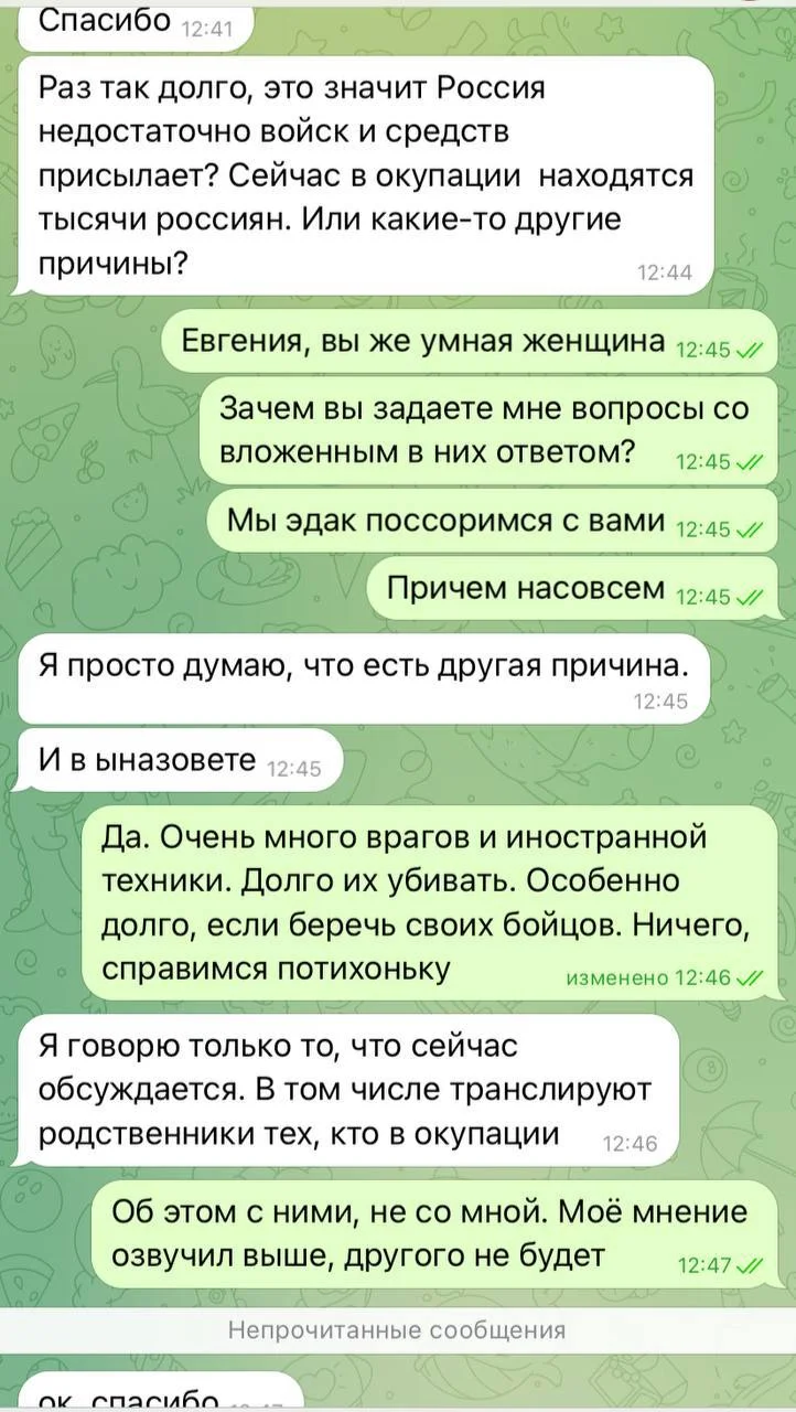Изображение к публикации