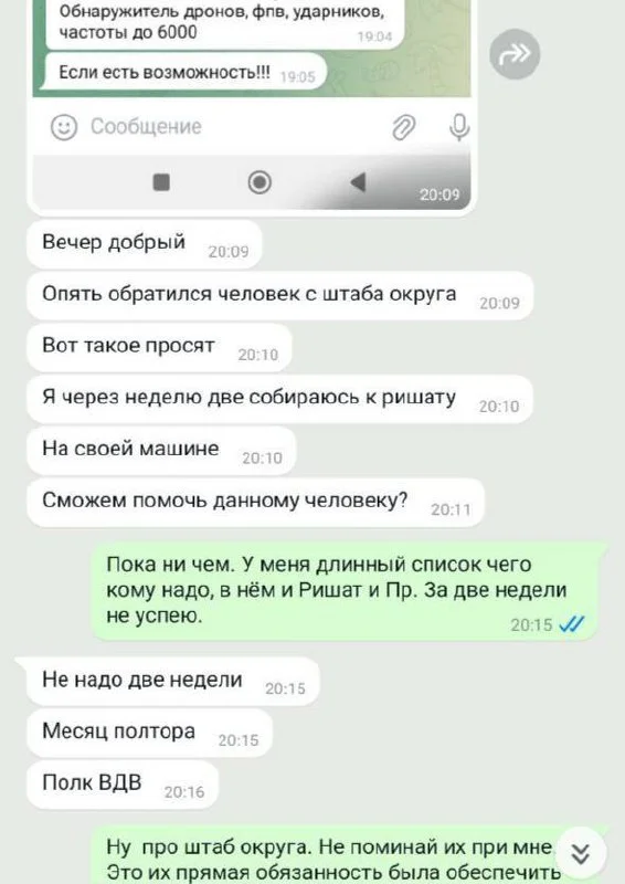 Изображение к публикации