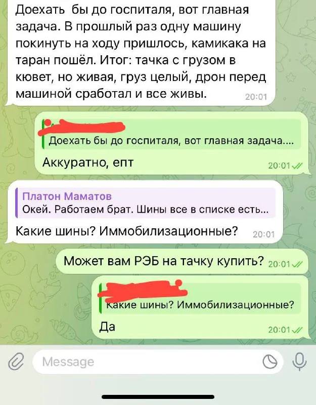 Изображение к публикации