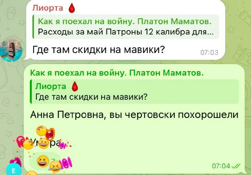 Изображение к публикации