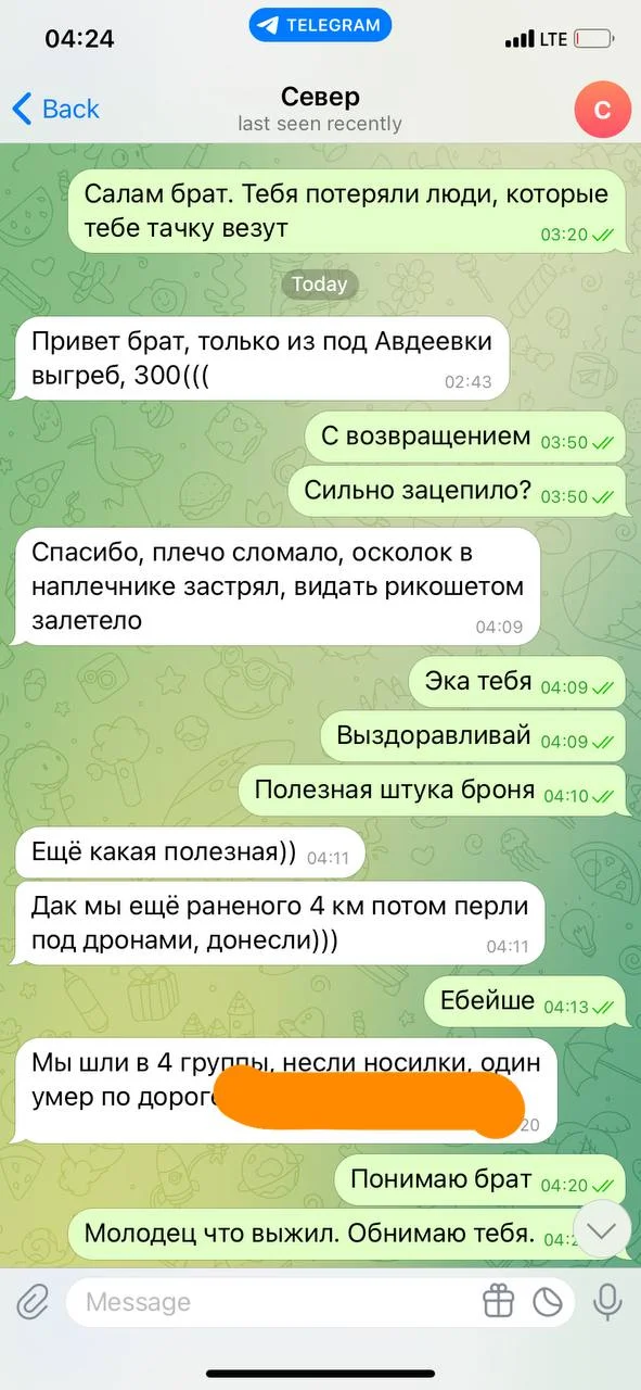 Изображение к публикации