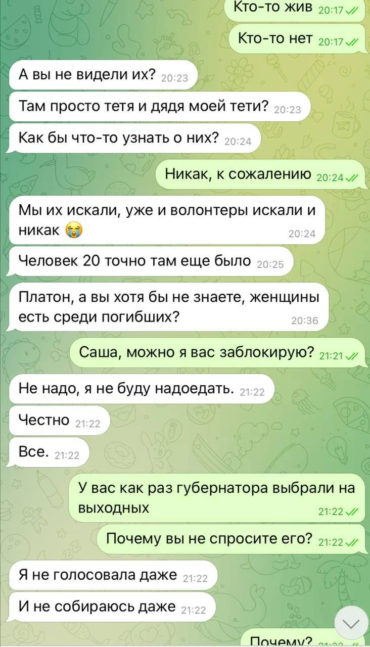 Изображение к публикации