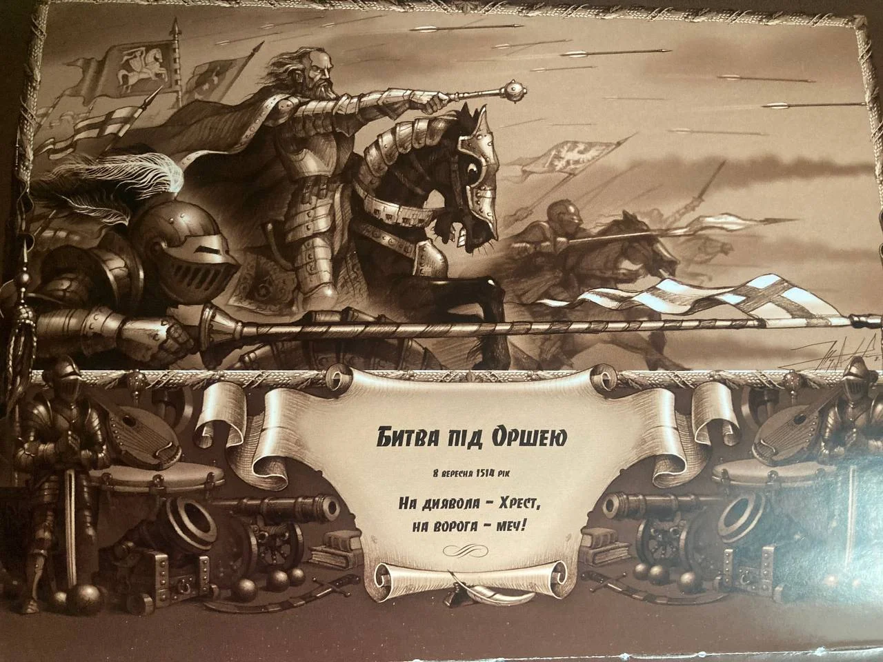 Изображение к публикации