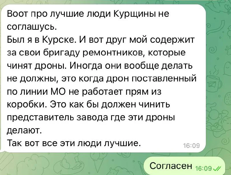 Изображение к публикации