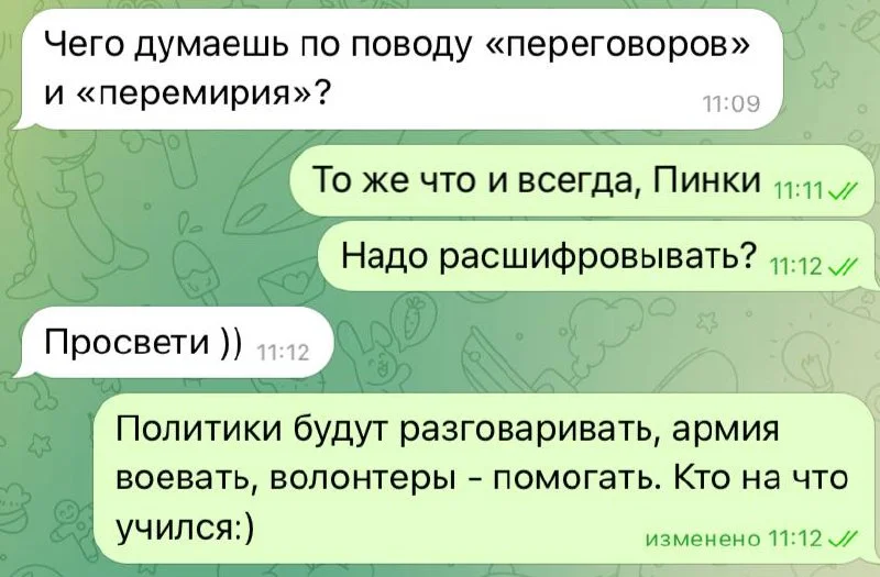 Изображение к публикации