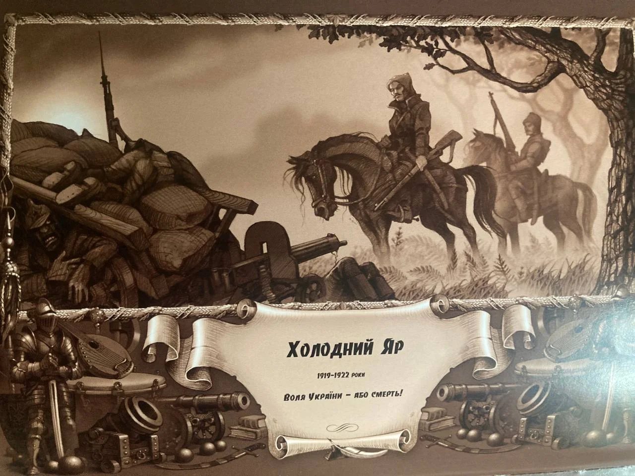 Изображение к публикации