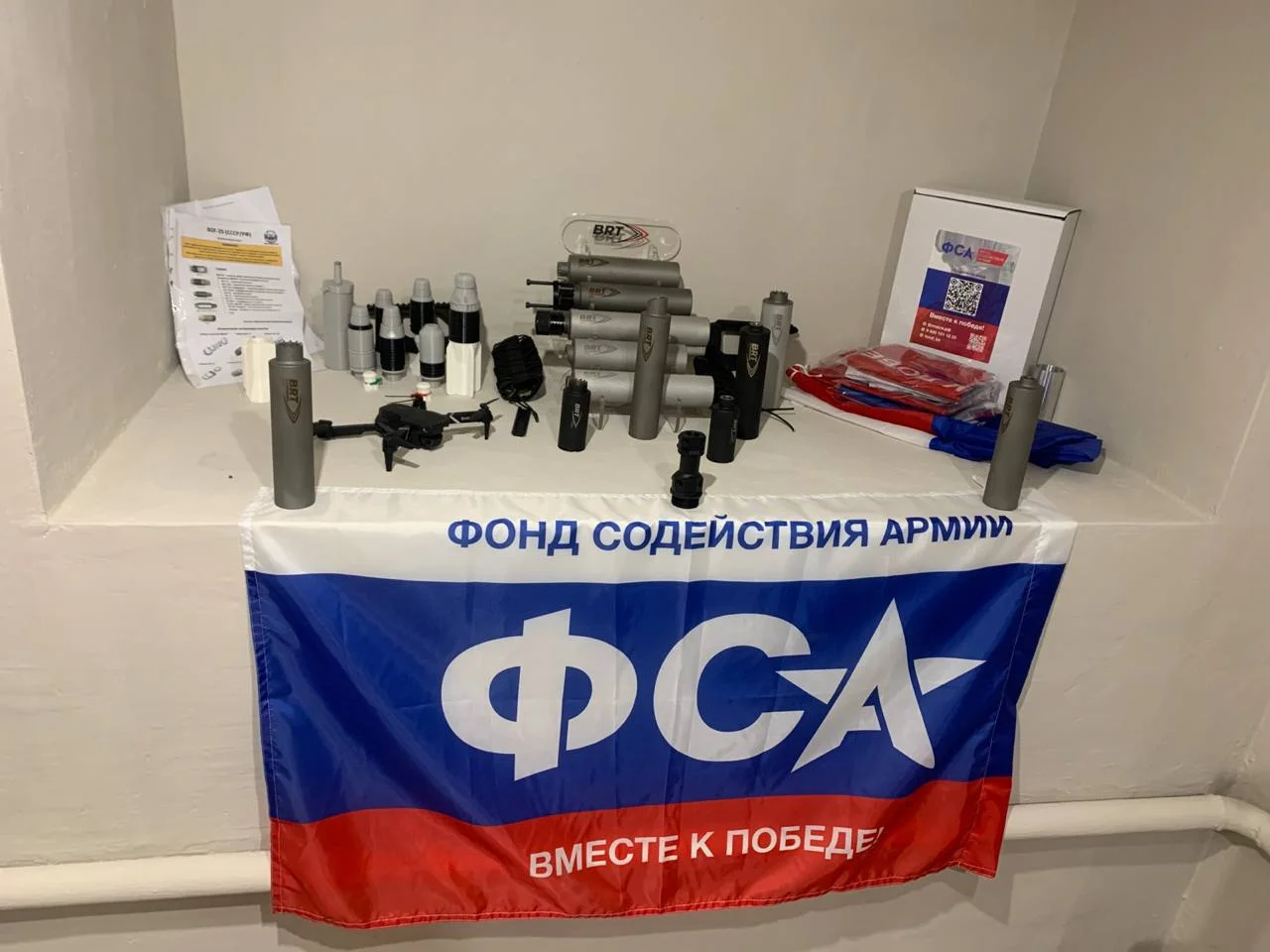 Изображение к публикации