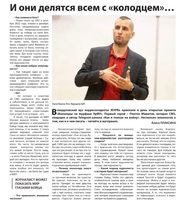 Изображение к публикации