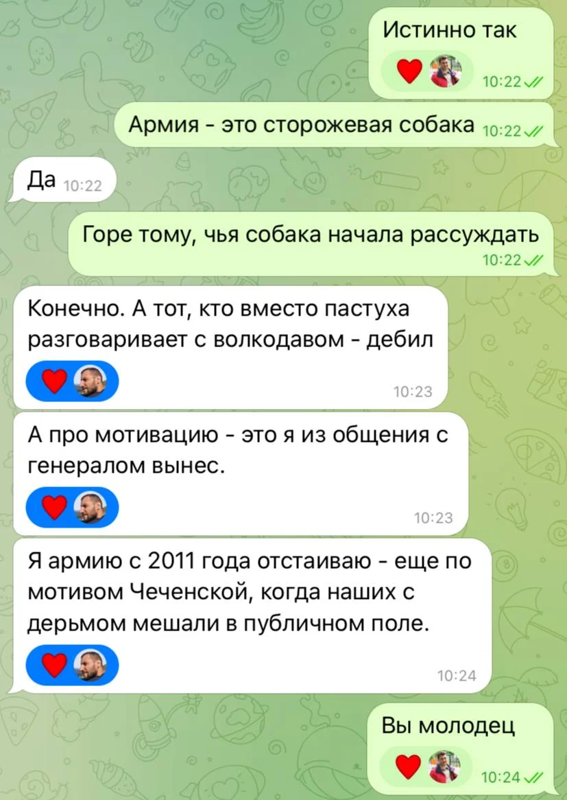 Изображение к публикации