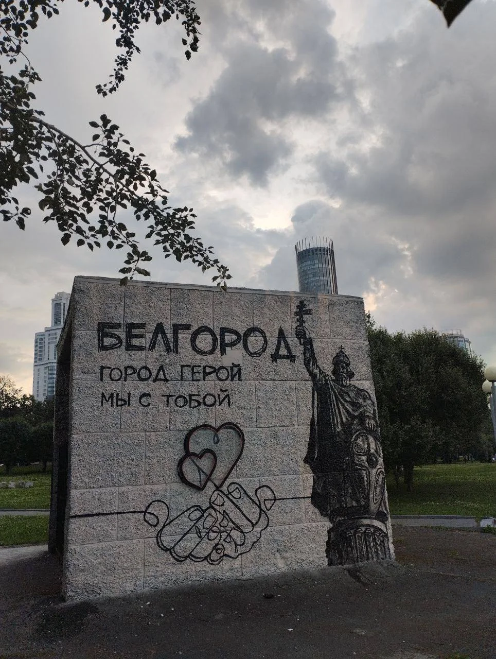 Изображение к публикации