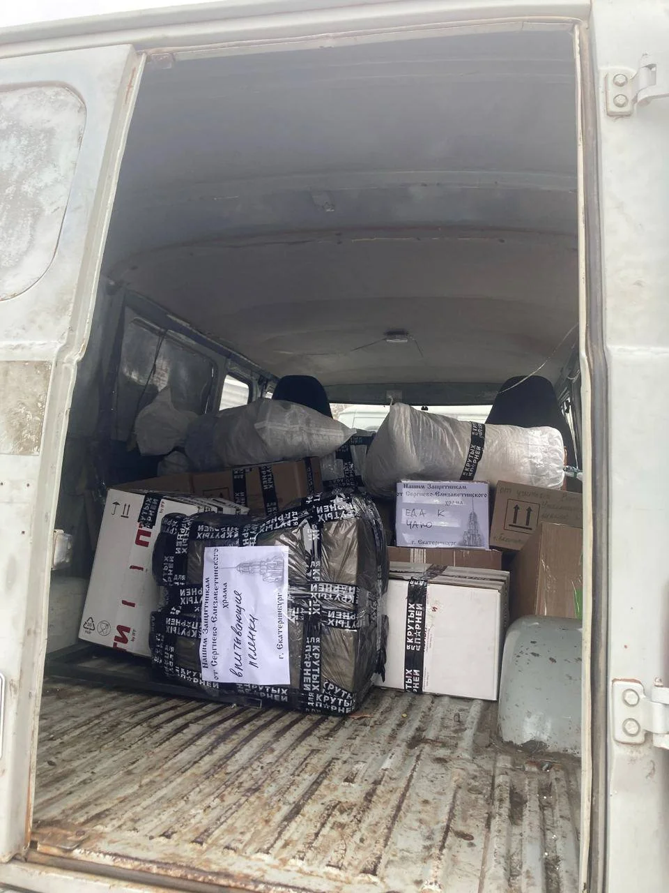 Изображение к публикации