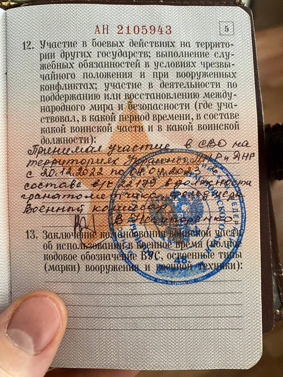 Изображение к публикации