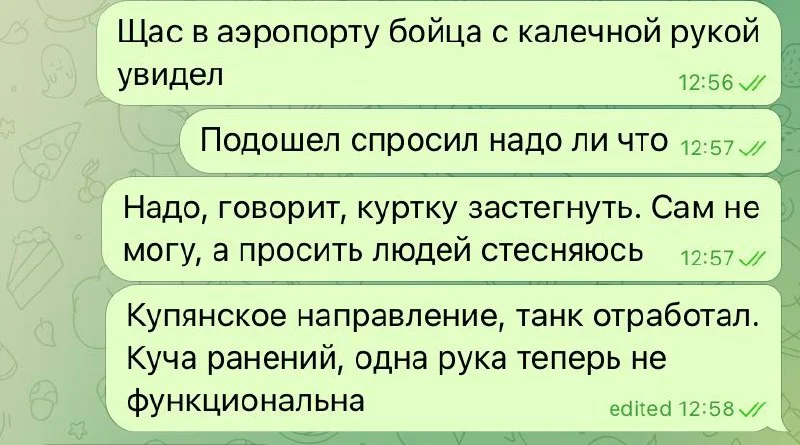 Изображение к публикации