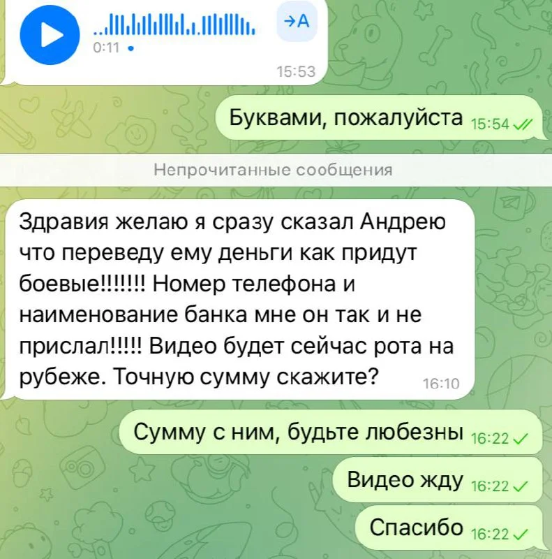 Изображение к публикации