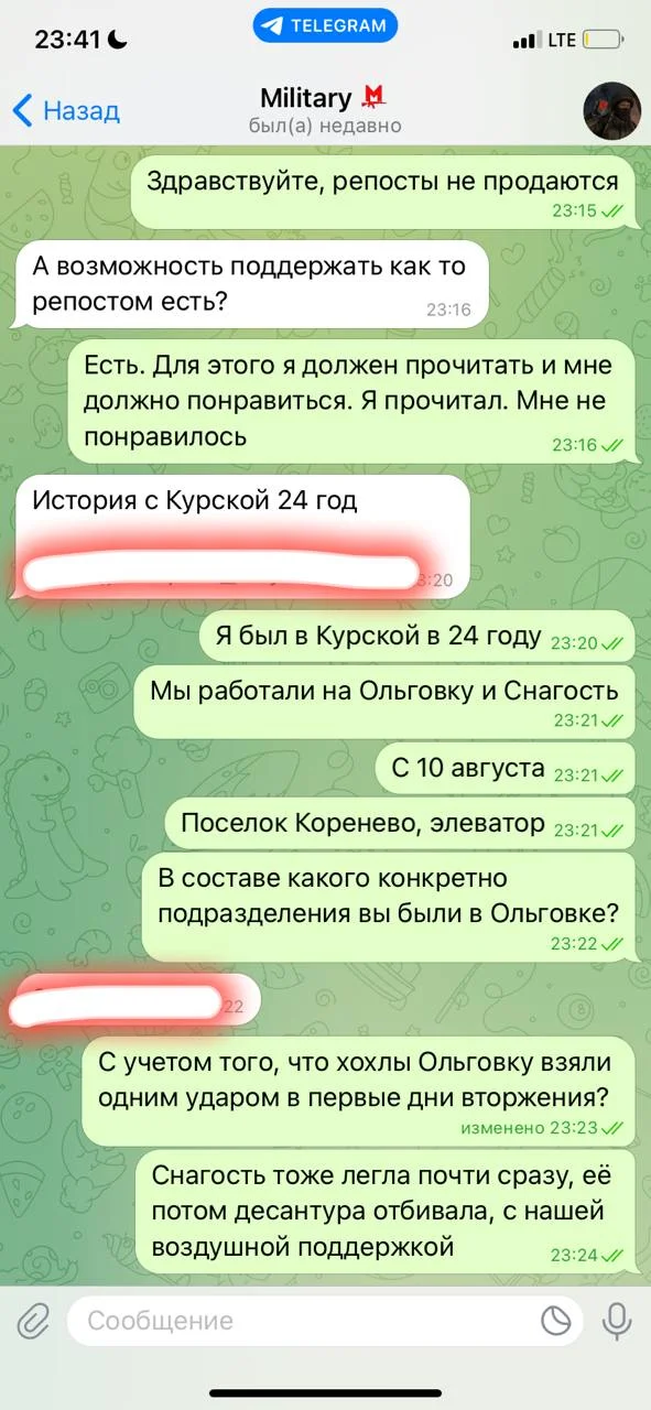 Изображение к публикации