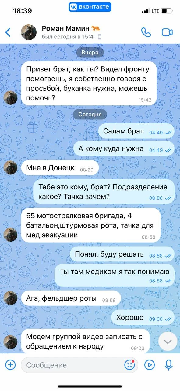Изображение к публикации