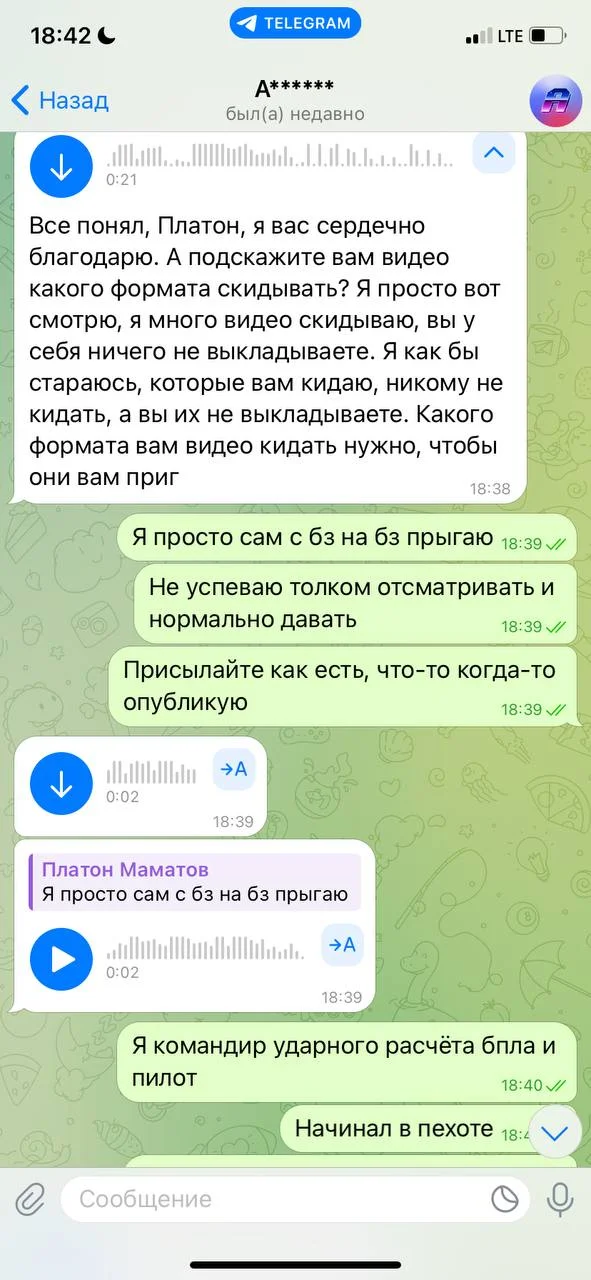 Изображение к публикации