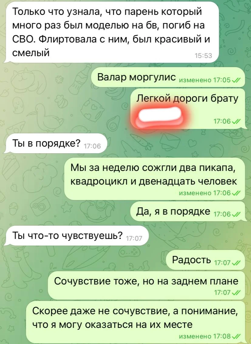 Изображение к публикации